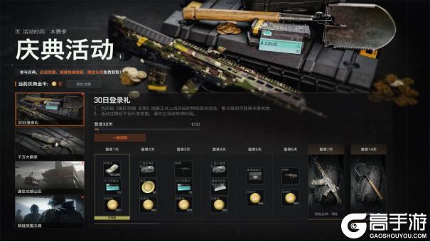 暗区突围端游今日正式上线 | 卡莫纳战火重燃！