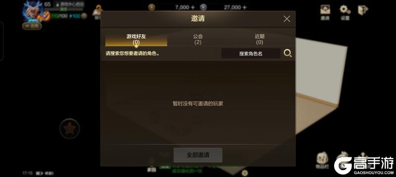 家园玩法上新——家园系统玩法介绍
