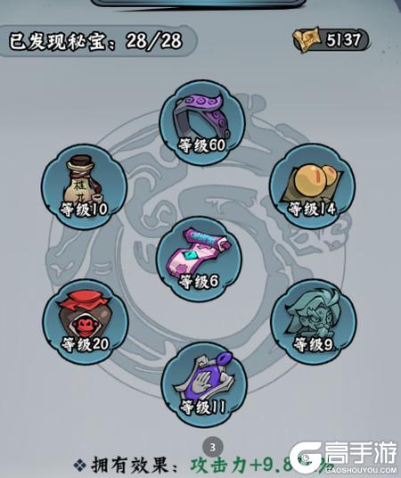 凌云记