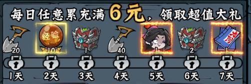 凌云记