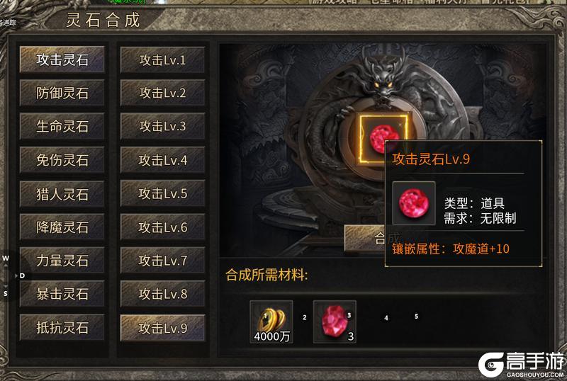 《龙城传奇（云帆传奇）》攻略