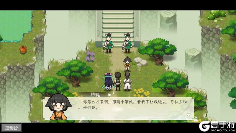 《纵横旅人》「烟雨南梧」版本预览