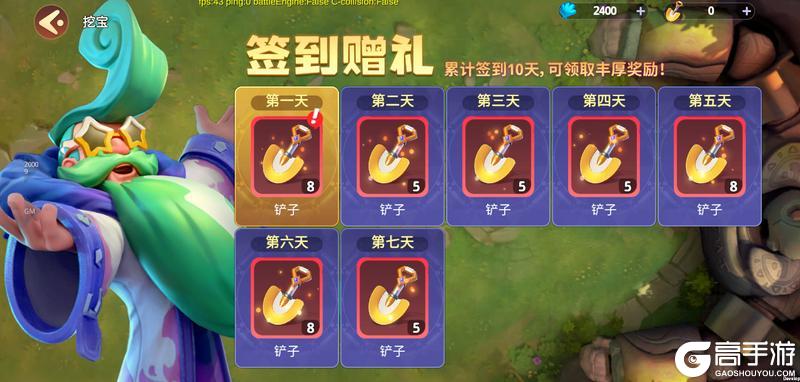 《石器争霸》4月10日10点全新资料片