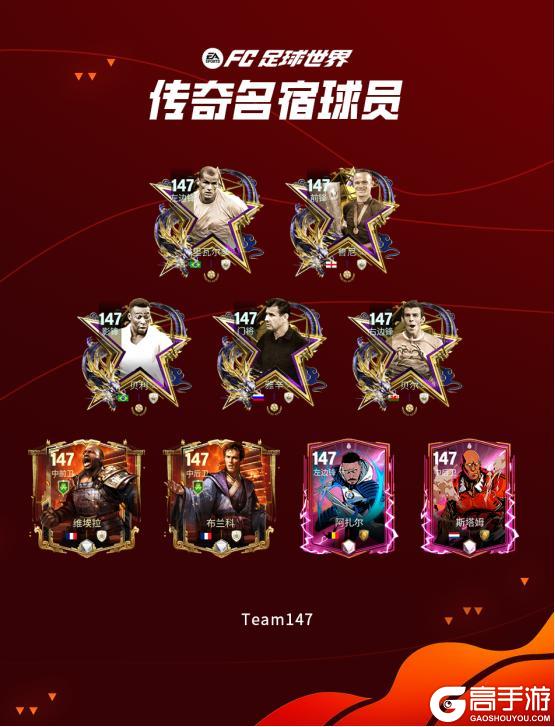 中超荣耀版本明日开启，全新赛事模式【冠军决赛】即将上线！