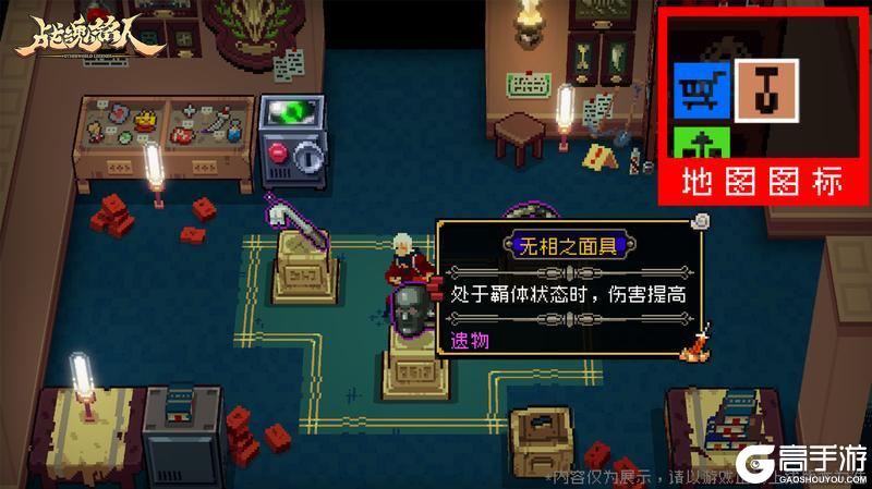 【更新预告02】经典道具回归！限时活动-遗物之战来了！
