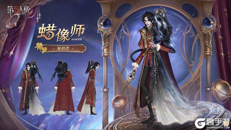 幻域囚影《第五人格》七周年庆主题时装礼包今日上线！