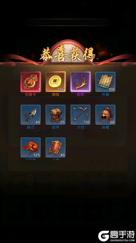 三国问鼎山河