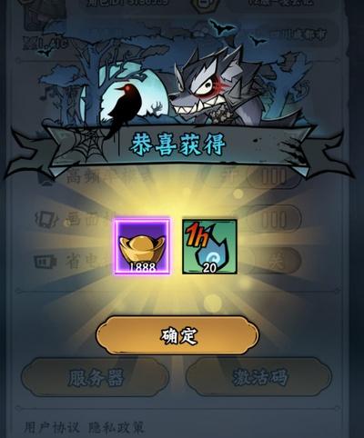 凌云记