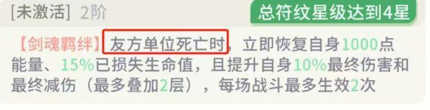 《命运圣契》玩家攻略 | 版本答案：最强之矛和最强之盾