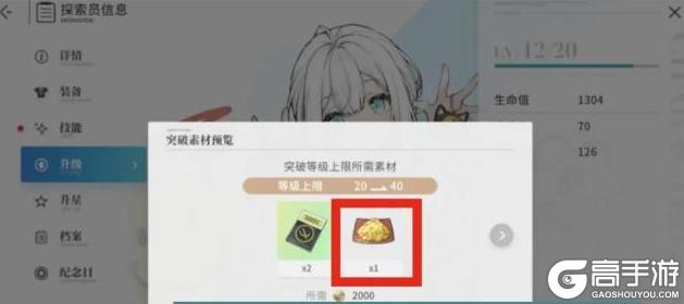 开放空间