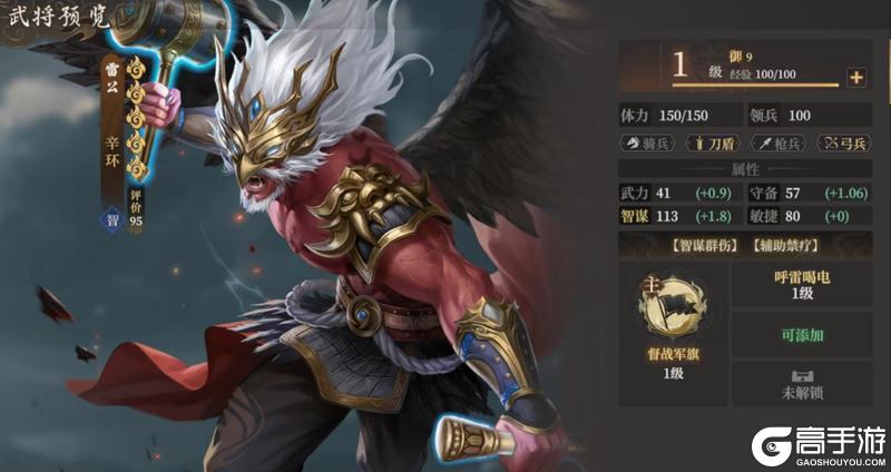 玩家投稿丨封神：开天-【破阵先锋】卡包分析