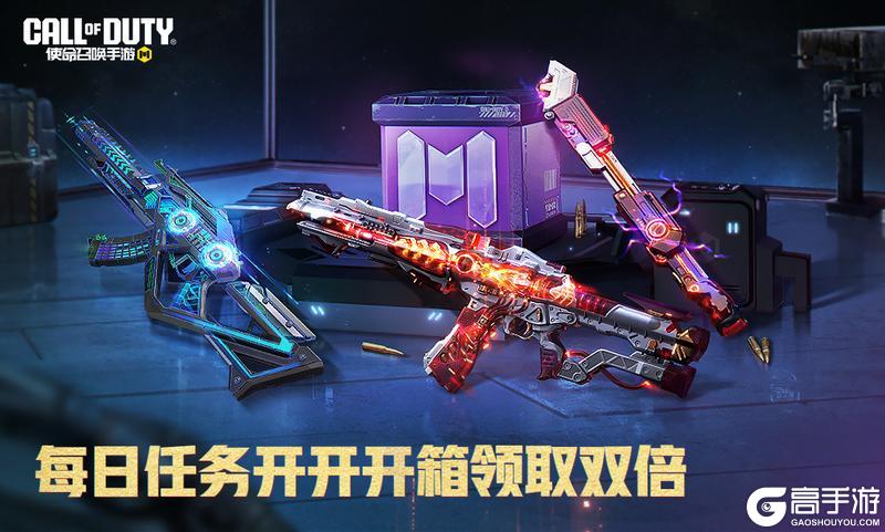 《使命召唤手游》莉可丽丝的奖励要拿，兔子先生的忙也要帮