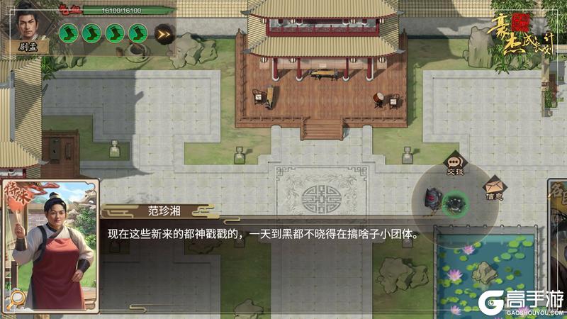 版本爆料丨侠客新副本登场，书写江湖新篇章！