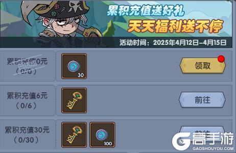 《古荒遗迹》4月10日不停服更新公告