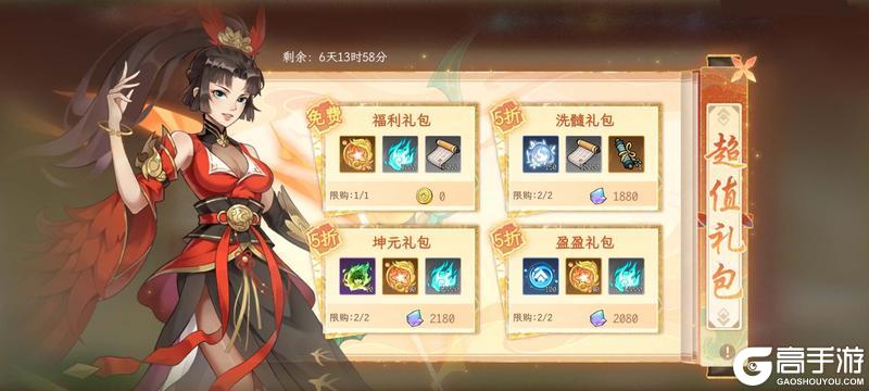 《纵横旅人》周活动预告 4.11