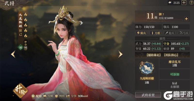 玩家投稿丨【封神：开天】-【妙道神机】卡包分析