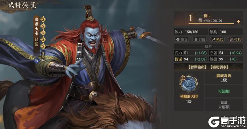 玩家投稿丨封神：开天-【陷阵之将】卡包分析
