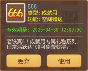 《梦幻西游》成就月减负6色雪嘟嘟等你来解锁！