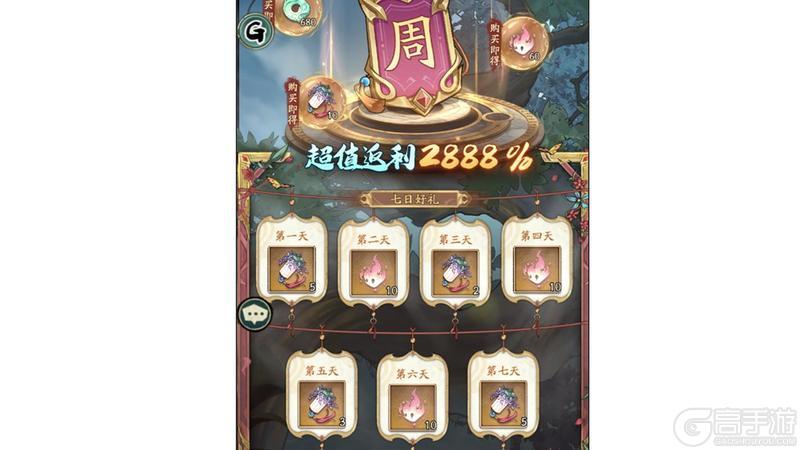 《群英风华录》新妖灵「鹿蜀」震撼登场！