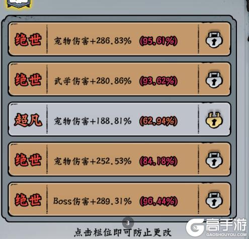 凌云记