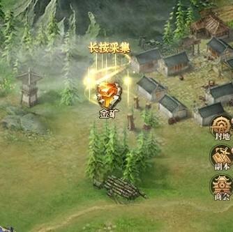 三国问鼎山河