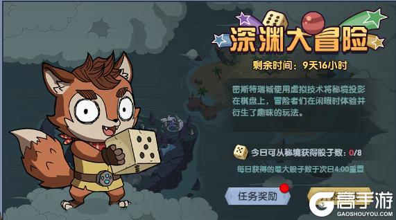 《古荒遗迹》4月17日停服维护更新公告
