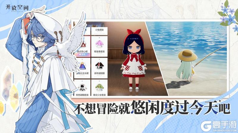 《开放空间》今日首发！正式开饭！