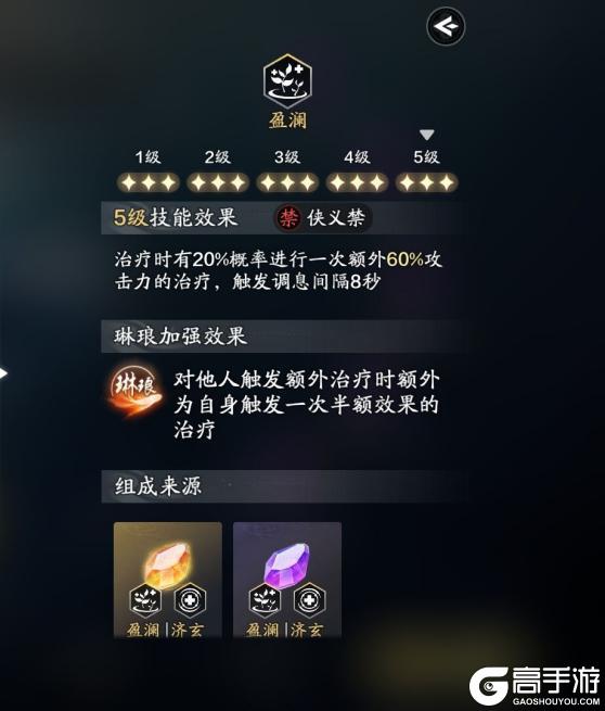 功力提升先人一步！S2赛季装备、刻玉、万象提升方向
