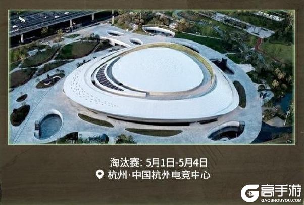 心率回响，逐鹿杭城——《第五人格》七周年盛典暨深渊的呼唤VIII全球总决赛淘汰赛即将开启！