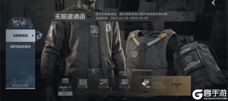二十连抽免费送、登录即领装扮券！五一福利汇总！