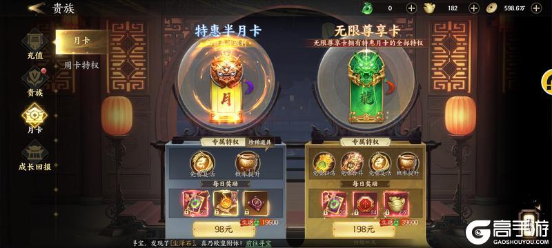 天堂魔狱官网版