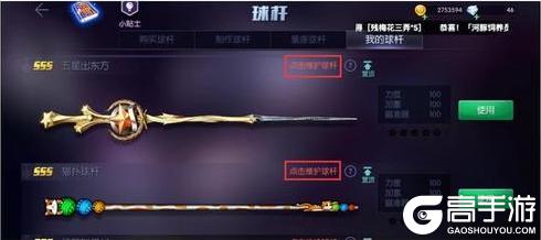 《台球世界》第三十届万人大奖赛，今晚21点开赛！