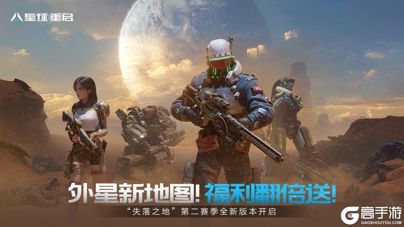 全新赛季版本4月23日即将上线！一起探索未知，解锁更多玩法！【原文有视频】