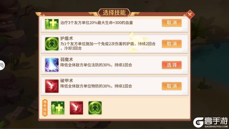 《梦想桃源》宠物历练这样排兵布阵轻松拿下最高奖励！