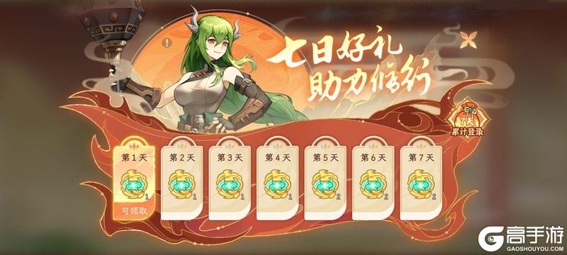 《纵横旅人》活动预告 4.04