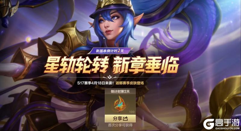 约德尔峡谷再进化，奇幻礼物带来增益！斗魂无双 孙悟空来也~