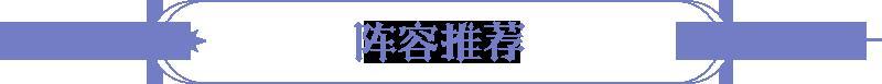 《永夜降临：复苏》技能爆料｜沙海驼影化甘霖 买买缇娅技能大揭秘！