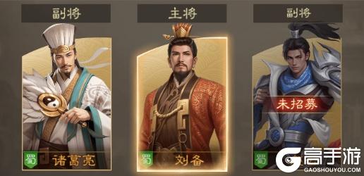 奇兵谋略游戏