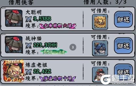 凌云记