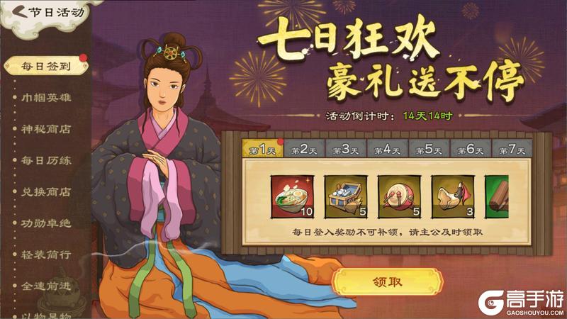【活动爆料】春日清明至，悠然踏歌行