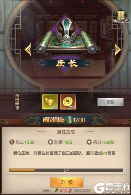 三国问鼎山河