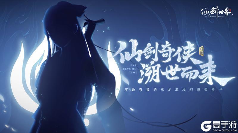 致仙友的五一祝福与新版本内容预告