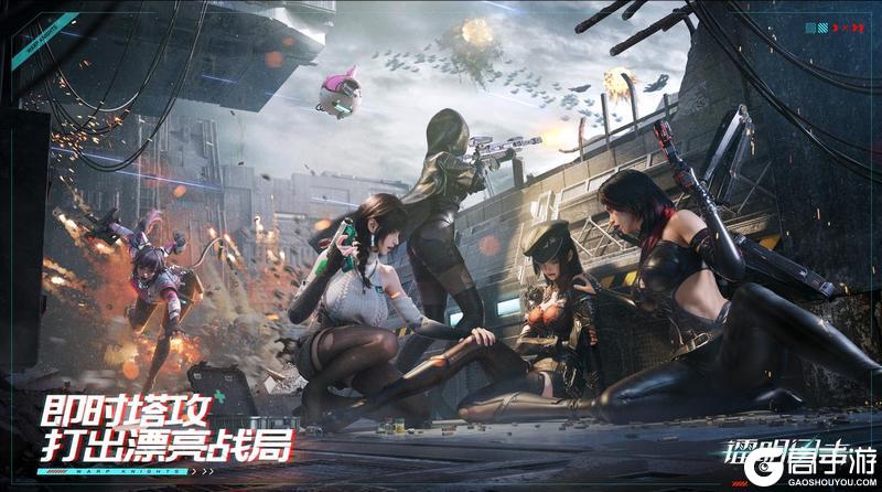 镭明闪击