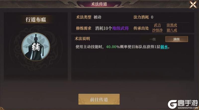 玩家投稿丨封神：开天-【陷阵之将】卡包分析