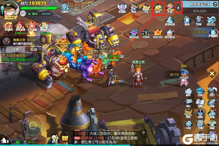 秩序之路