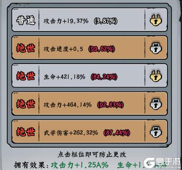 凌云记