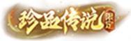 《王者荣耀》4月10日版本更新公告