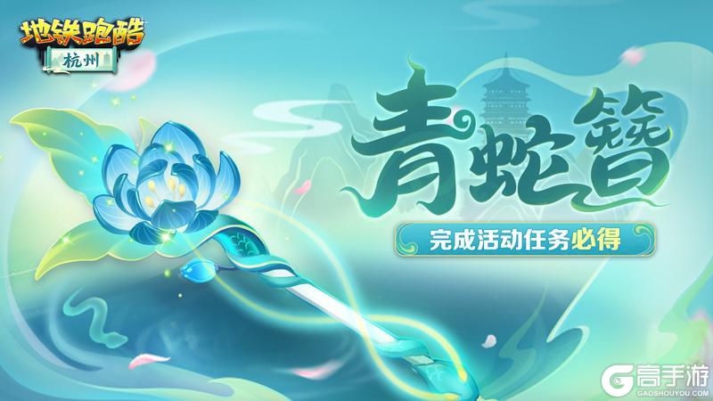 【版本更新】汪氏皮影联动开启，剪影春风醉杭城