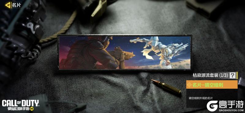 将干涸化为新生序曲！传说级武器Oden-枯寂源流即将登场【原文有视频】