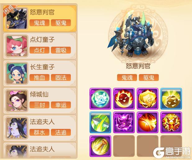 《梦幻西游》九转天阶全新赛季通关秘籍